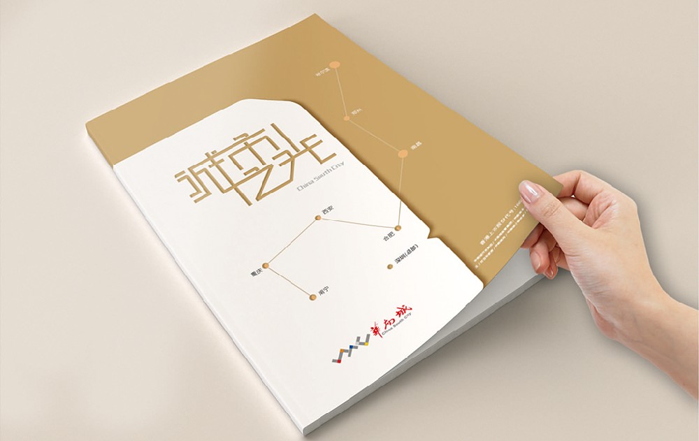 本溪新材料产品画册